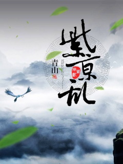 紫京乱-江湖|庙堂|修灵|轻松-趣阅小说网